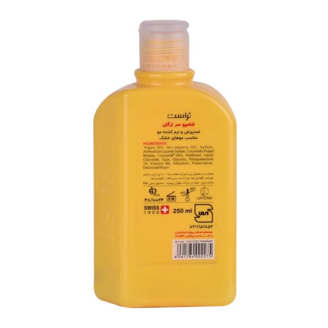 شامپو سر آرگان - Image 3